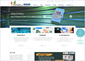 Industrial Automation Technology
